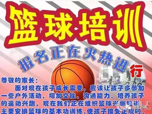 绳梯训练篮球_2